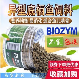 黃金貓魚飼料品牌用戶評(píng)價(jià)（用戶對(duì)黃金貓魚飼料品牌的評(píng)價(jià)）
