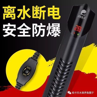 柏卡樂加熱棒怎么樣（加熱棒十大品牌排行榜-加熱棒哪個牌子好） 柏卡樂加熱棒怎么樣（加熱棒十大品牌排行榜-加熱棒哪個牌子好） 貝因美 第2張