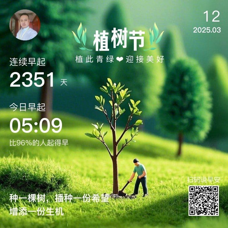 真不錯 真不錯 龍魚論壇