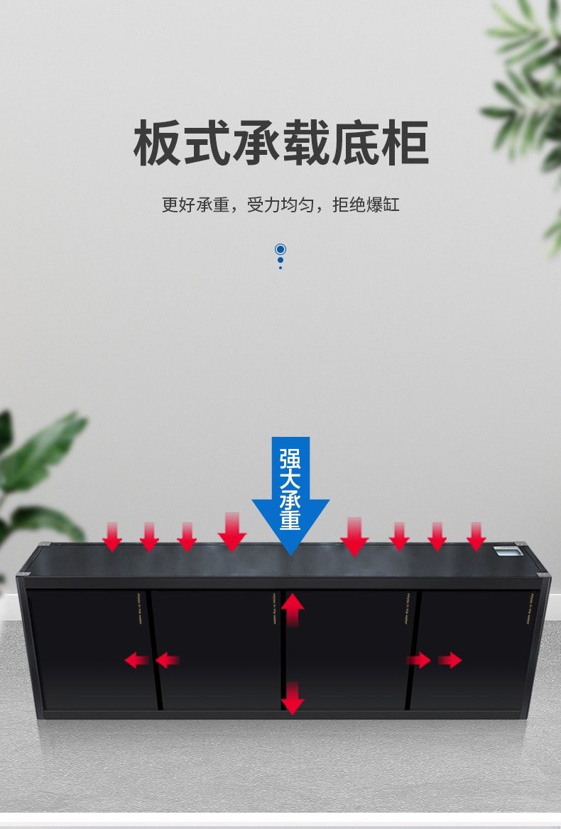 意牌YEE高清生態大魚缸12m×60cm×85cm黑拉絲 意牌YEE高清生態大魚缸12m×60cm×85cm黑拉絲 yee 第42張