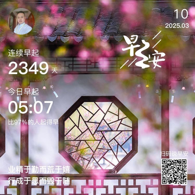 吸引人