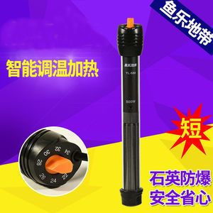 寶魚樂加熱棒怎么調(diào)溫度的（寶魚樂加熱棒怎么調(diào)溫？）