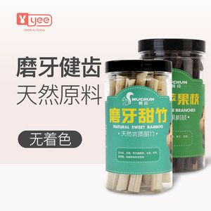 倉鼠磨牙棒磨牙石草餅甜竹豚鼠蘋果樹枝兔子用品兔兔甜竹營養零食(倉倉鼠磨牙棒的種類和用途) 愛龍仕 第3張 倉鼠磨牙棒磨牙石草餅甜竹豚鼠蘋果樹枝兔子用品兔兔甜竹營養零食(倉倉鼠磨牙棒的種類和用途) 倉鼠磨牙棒磨牙石草餅甜竹豚鼠蘋果樹枝兔子用品兔兔甜竹營養零食(倉倉鼠磨牙棒的種類和用途) 愛龍仕 第3張