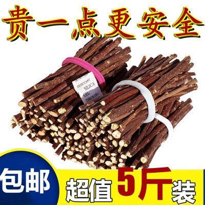 倉鼠磨牙棒磨牙石草餅甜竹豚鼠蘋果樹枝兔子用品兔兔甜竹營養零食(倉倉鼠磨牙棒的種類和用途) 愛龍仕 第4張 倉鼠磨牙棒磨牙石草餅甜竹豚鼠蘋果樹枝兔子用品兔兔甜竹營養零食(倉倉鼠磨牙棒的種類和用途) 倉鼠磨牙棒磨牙石草餅甜竹豚鼠蘋果樹枝兔子用品兔兔甜竹營養零食(倉倉鼠磨牙棒的種類和用途) 愛龍仕 第4張
