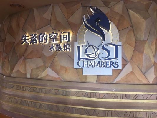 亞特蘭蒂斯水族館游記：三亞亞特蘭蒂斯水族館是一處集海洋生物展示與一體的旅游景點