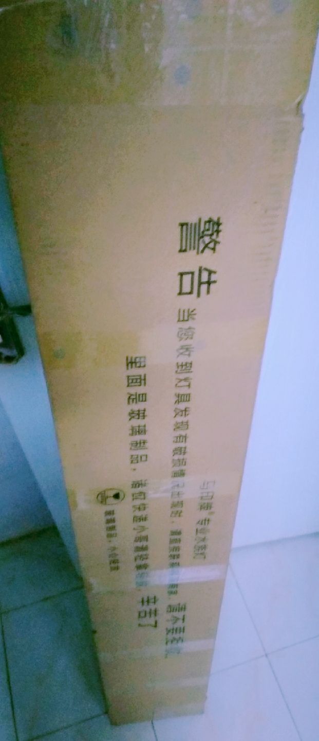 直播爆的馬印神燈來咯感謝馬印這么速度 直播爆的馬印神燈來咯感謝馬印這么速度 馬印水族 第1張