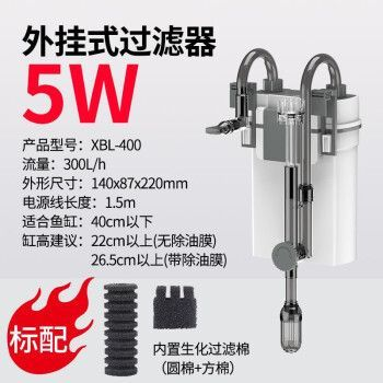 森森過濾器hbl和xbl的區別