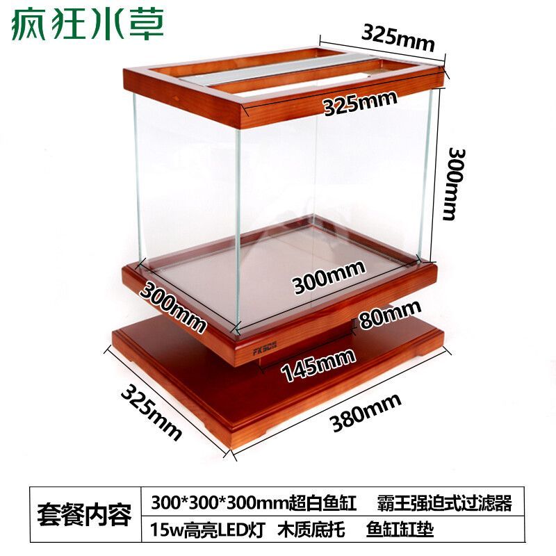 380魚缸尺寸：380魚缸尺寸標(biāo)準(zhǔn) 380魚缸尺寸：380魚缸尺寸標(biāo)準(zhǔn) 魚缸百科 第2張