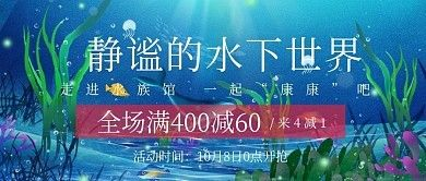 水族館魚缸制作設計：關于水族館魚缸制作設計的詳細信息