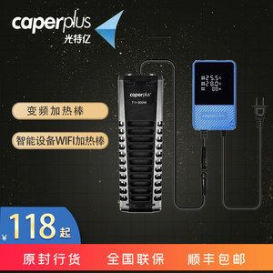 光特億t1加熱棒怎么樣好用嗎多少錢:光特億t1加熱棒怎么樣 光特億 第1張 光特億t1加熱棒怎么樣好用嗎多少錢:光特億t1加熱棒怎么樣 光特億t1加熱棒怎么樣好用嗎多少錢:光特億t1加熱棒怎么樣 光特億 第1張