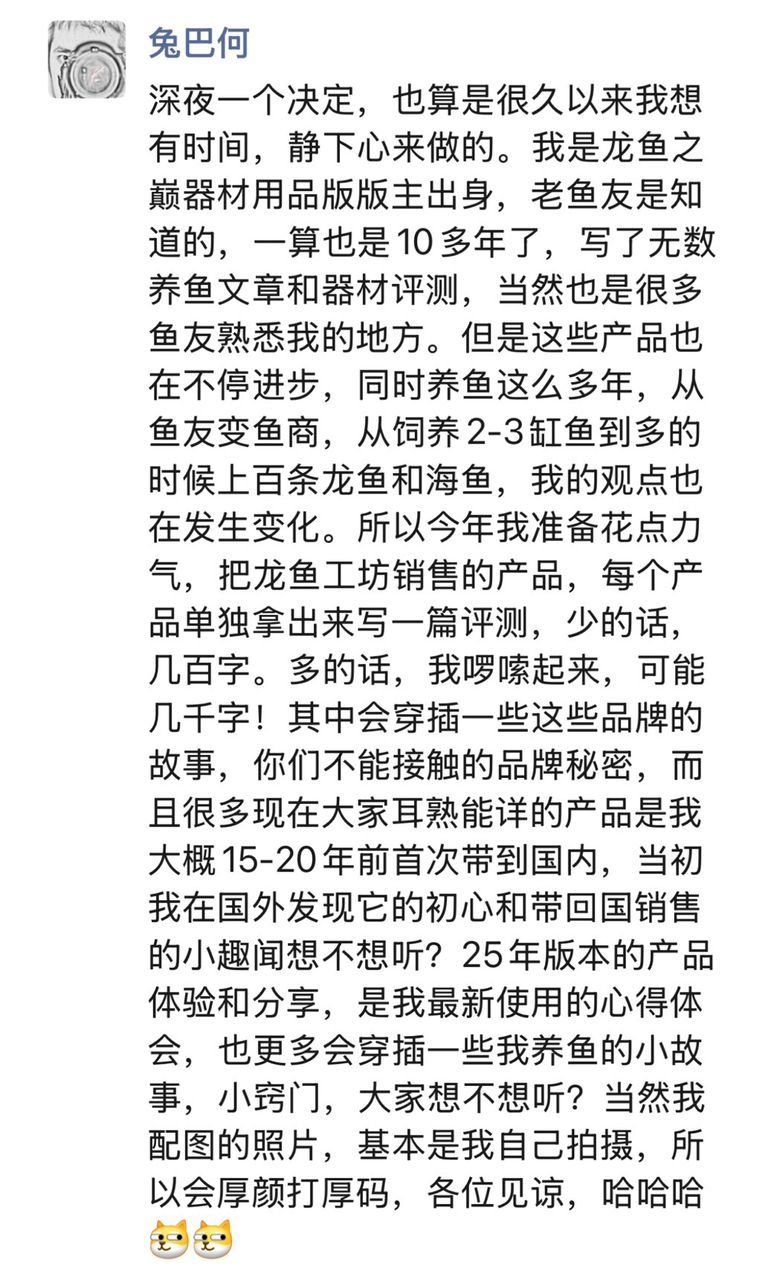 深夜一個(gè)決定 龍魚(yú)論壇 深夜一個(gè)決定 深夜一個(gè)決定 龍魚(yú)論壇