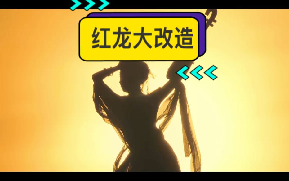 回國兜嘴又翻鰓，化身魚醫生，給它來了一場“鰓部大改造”，目前腮膜已無大礙，接下來就看嘴部調理功夫了
#萬隆天王紅龍 #大湖魚 #蘇哈德爾河域紅龍#龍魚 #紅龍