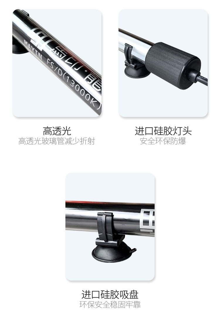 馬印龍魚燈管紅金龍魚專用燈T5潛水燈魚缸水族防水燈照明燈水中燈