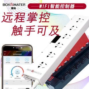 博特智能wifi插座app：博特智能wifi插座app是一款可以通過(guò)智能手機(jī)app進(jìn)行控制的智能插座 博特智能wifi插座app：博特智能wifi插座app是一款可以通過(guò)智能手機(jī)app進(jìn)行控制的智能插座 博特水族