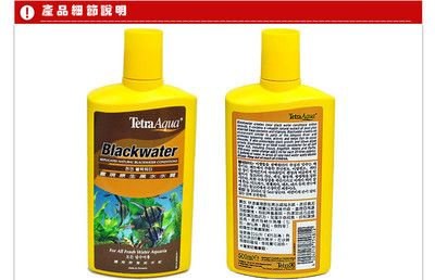 德彩黑水素 南美（德彩黑水素是一種專門為南美魚類設計的水質調節產品）