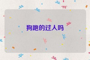 河池可麗愛魚缸專賣店，打造水族愛好者的夢幻家園