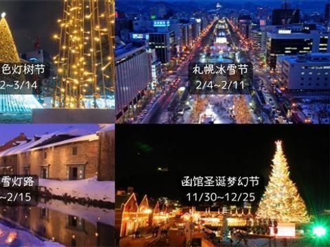 小樽水族館官網旗艦店：小樽水族館官網旗艦店介紹