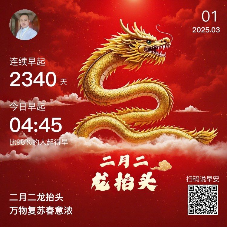 入三月