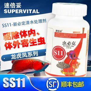 速倍妥檢疫用量減半效果：速倍妥檢疫用量減半效果如何？