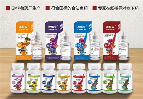 速倍妥檢疫用量減半效果：速倍妥檢疫用量減半效果如何？