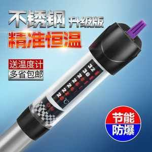 寶魚樂加熱棒無法調溫度怎么辦（寶魚樂加熱棒無法調溫度怎么辦？）