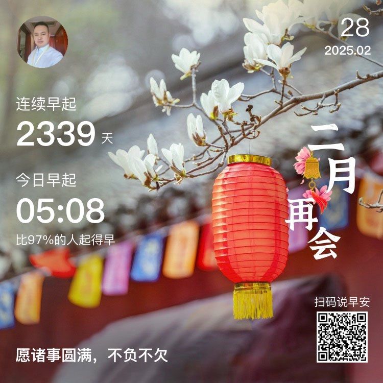 愿諸事圓滿