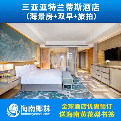 亞特蘭蒂斯水世界和水族館哪個好玩（亞特蘭蒂斯水世界和失落的空間水族館各有特點）