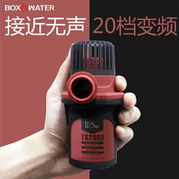 博特魚缸水泵不不自帶嗎：博特魚缸水泵型號及其所附帶的配件