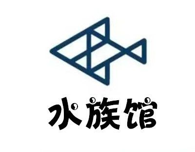 水族館加盟店：創意水族館加盟店選址技巧水族館加盟店選址技巧