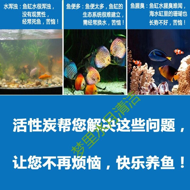 一方水族濾材如何清洗污垢：一方水族的濾材如何清洗污垢