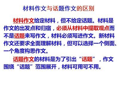 魚龍混雜開過(guò)什么生肖？揭秘生肖文化中的真假之辨