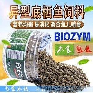 黃金貓魚幼魚飼料營養成分（如何自制黃金貓魚幼魚飼料）