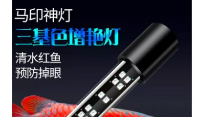 馬印燈用一段時(shí)間不增艷：為什么馬印燈用一段時(shí)間不增艷