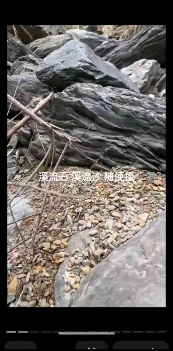 門前溪流石，應有盡有！