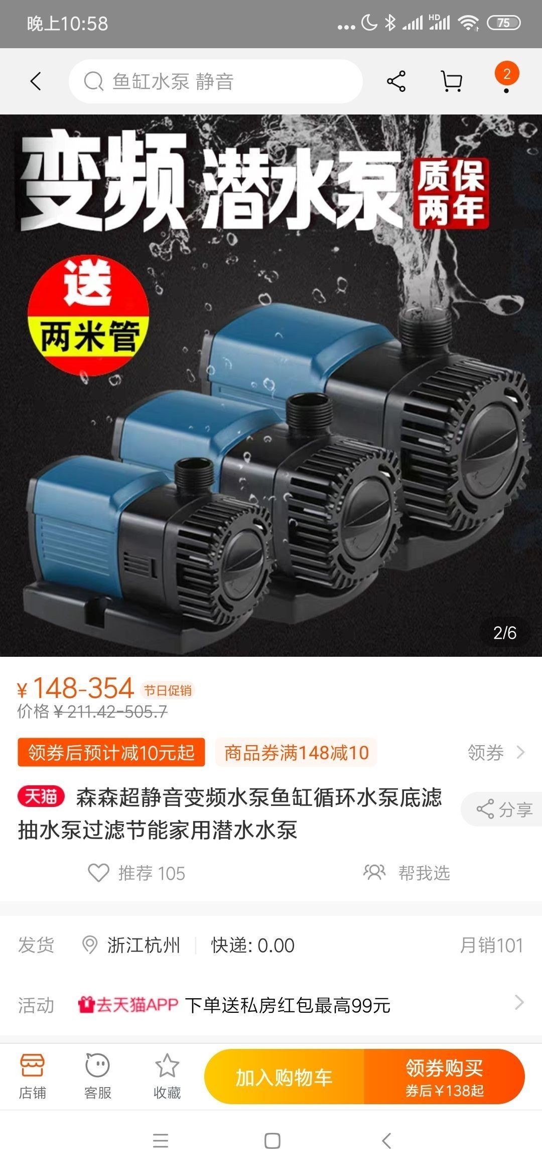 印尼龍魚最大的養(yǎng)殖基地在哪 印尼龍魚最大的養(yǎng)殖基地在哪里