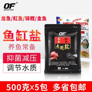 魟魚對鹽有影響嗎：在飼養魟魚時，水中加入鹽可能會影響健康產生負面影響 魟魚對鹽有影響嗎：在飼養魟魚時，水中加入鹽可能會影響健康產生負面影響 魟魚百科 第3張