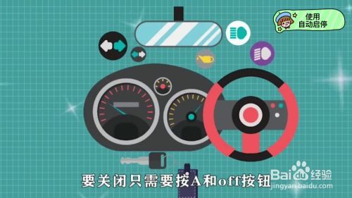 博特造浪泵如何設置自動啟停功能：博特造浪泵如何設置自動啟停 博特造浪泵如何設置自動啟停功能：博特造浪泵如何設置自動啟停 博特水族 第1張