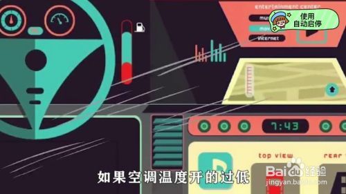 博特造浪泵如何設置自動啟停功能：博特造浪泵如何設置自動啟停 博特造浪泵如何設置自動啟停功能：博特造浪泵如何設置自動啟停 博特水族 第3張