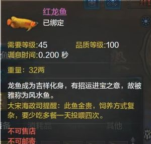 紅龍魚品質等級標準是什么：紅龍魚品質等級標準