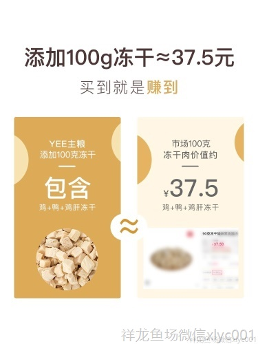 yee貓糧成貓增肥發(fā)腮英短全價雞肉味主糧凍干營養(yǎng)天然糧3斤15KG