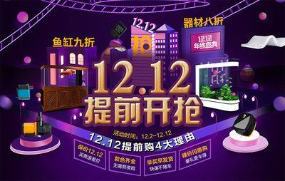 超白金魚缸哪個牌子好一點啊價格（超白金魚缸品牌推薦及價格）