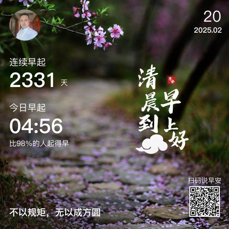 不以規(guī)矩，不能成方圓 不以規(guī)矩，不能成方圓 龍魚論壇
