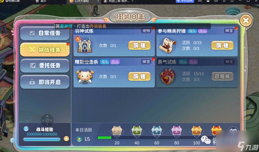 魚缸最建議買哪種玻璃？全面解析玻璃材質選擇指南