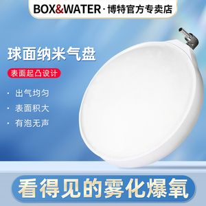 博特氧氣泵說明書電子版：博特氧氣泵說明書電子版如何獲取電子版說明書 博特氧氣泵說明書電子版：博特氧氣泵說明書電子版如何獲取電子版說明書 博特水族 第3張