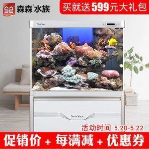 森森1.2米魚缸一套報價