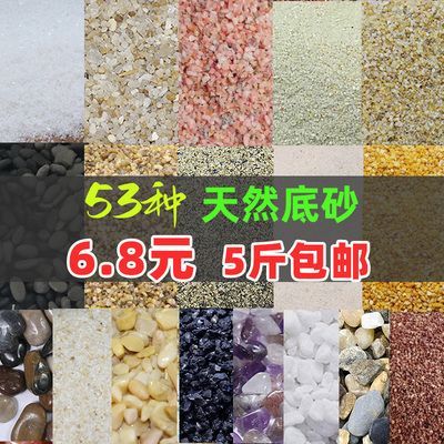 40魚缸造景圖片：40魚缸造景圖片分享