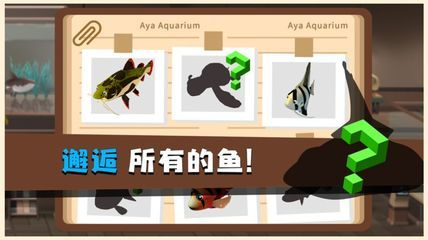 開個水族館無限金幣版，特色玩法與攻略全解析
