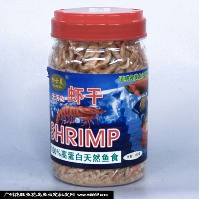 上過背金龍魚飼料品牌怎么選？
