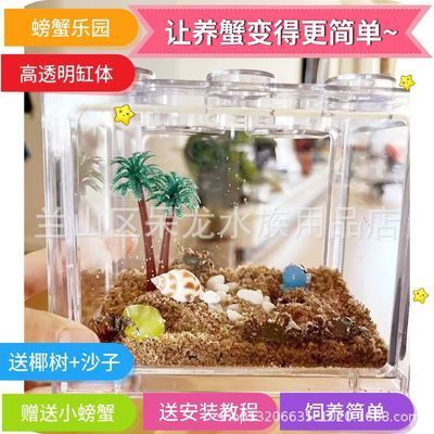 海之星水族（海之森能源科技）生態(tài)魚(yú)缸定制