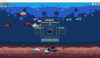 水族館無限金幣版，輕松暢玩，超多福利